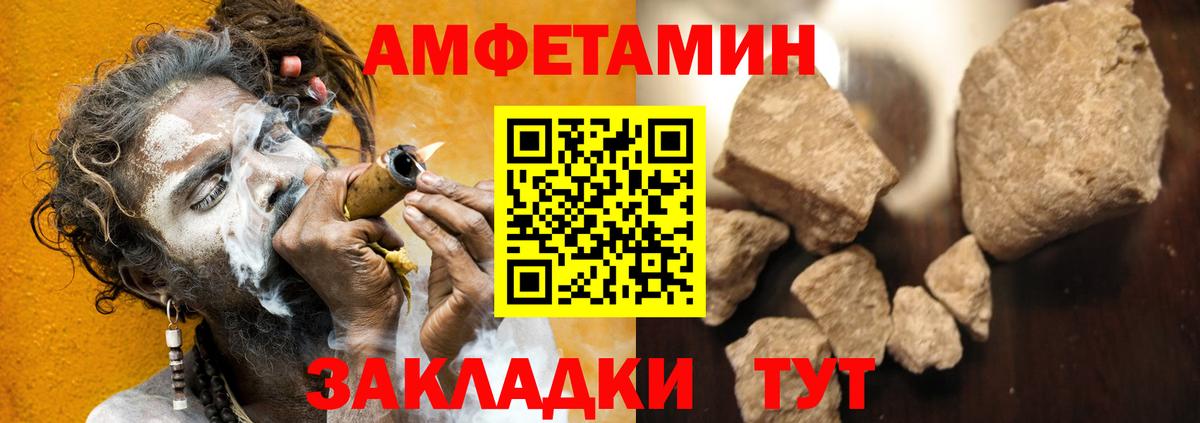 Обнинск  АМФ VHQ  АМФЕТАМИН  МЕГА ссылка  Вход с VPN 
