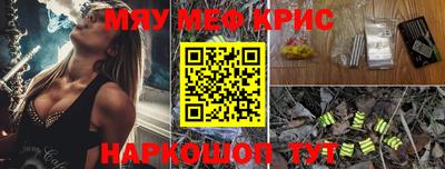ALPHA-PVP Пенза