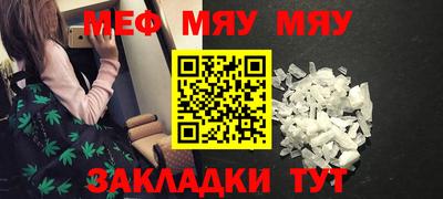 ALPHA-PVP Пенза