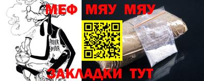 марихуана Партизанск