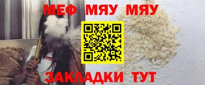 трава Первоуральск
