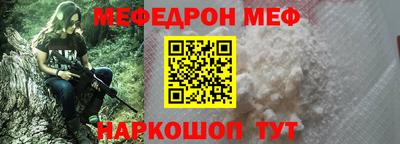 трава Первоуральск