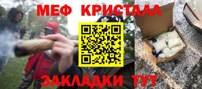 марихуана Партизанск