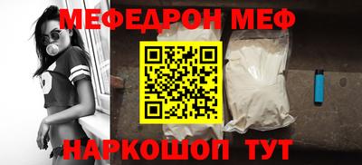 ALPHA-PVP Пенза