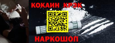 марихуана Партизанск