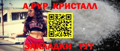 трава Первоуральск