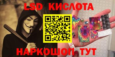 трава Первоуральск