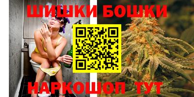 марихуана Партизанск