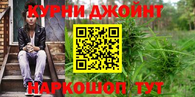 марихуана Партизанск
