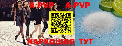 трава Первоуральск