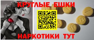 марихуана Партизанск