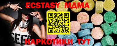 трава Первоуральск