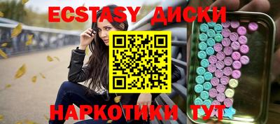 трава Первоуральск
