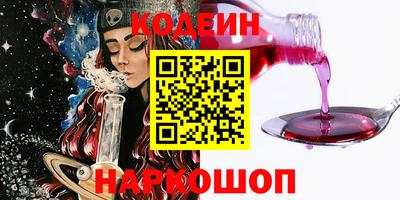 марихуана Партизанск