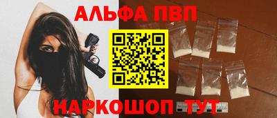 трава Первоуральск
