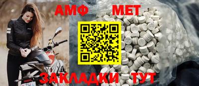 трава Первоуральск