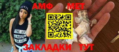 марихуана Партизанск