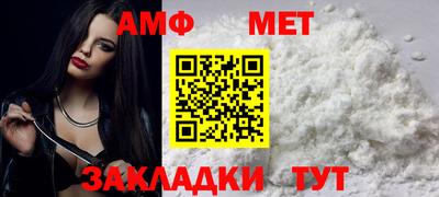 ALPHA-PVP Пенза