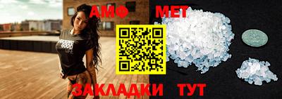 марихуана Партизанск