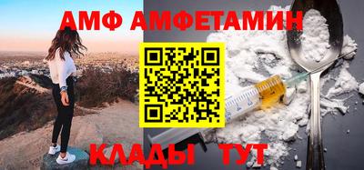 марихуана Партизанск