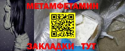 трава Первоуральск