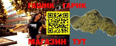 трава Первоуральск