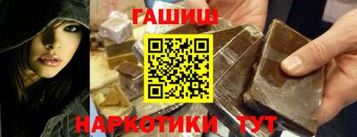 трава Первоуральск
