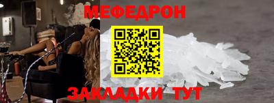 трава Первоуральск