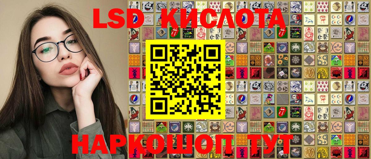 Обнинск  Каннабис  Вход с VPN  А ПВП СОЛЬ   Меф МЯУ МЯУ  MDMA  Меф МЯУ МЯУ   Героин  ГАШ 