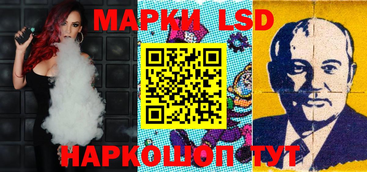 Марки 25I-NBOMe 1500мкг  Марки 25I-NBOMe  сколько стоит  Вход с VPN  Обнинск 