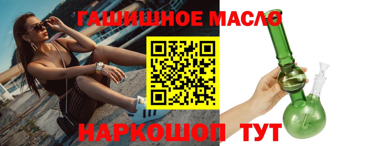 Дистиллят ТГК Wax Обнинск