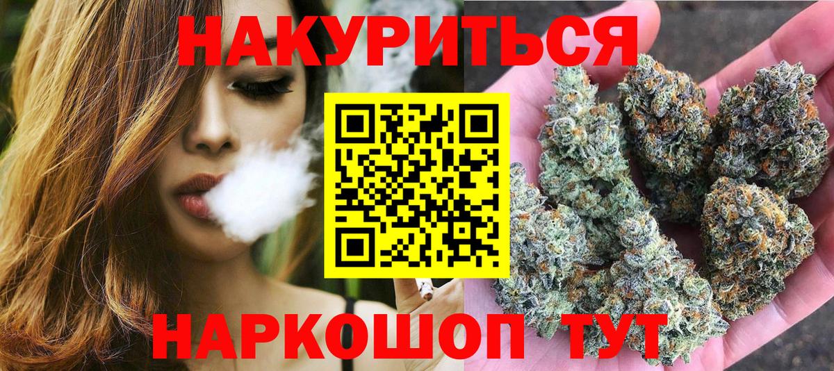Шишки марихуана Ganja Обнинск